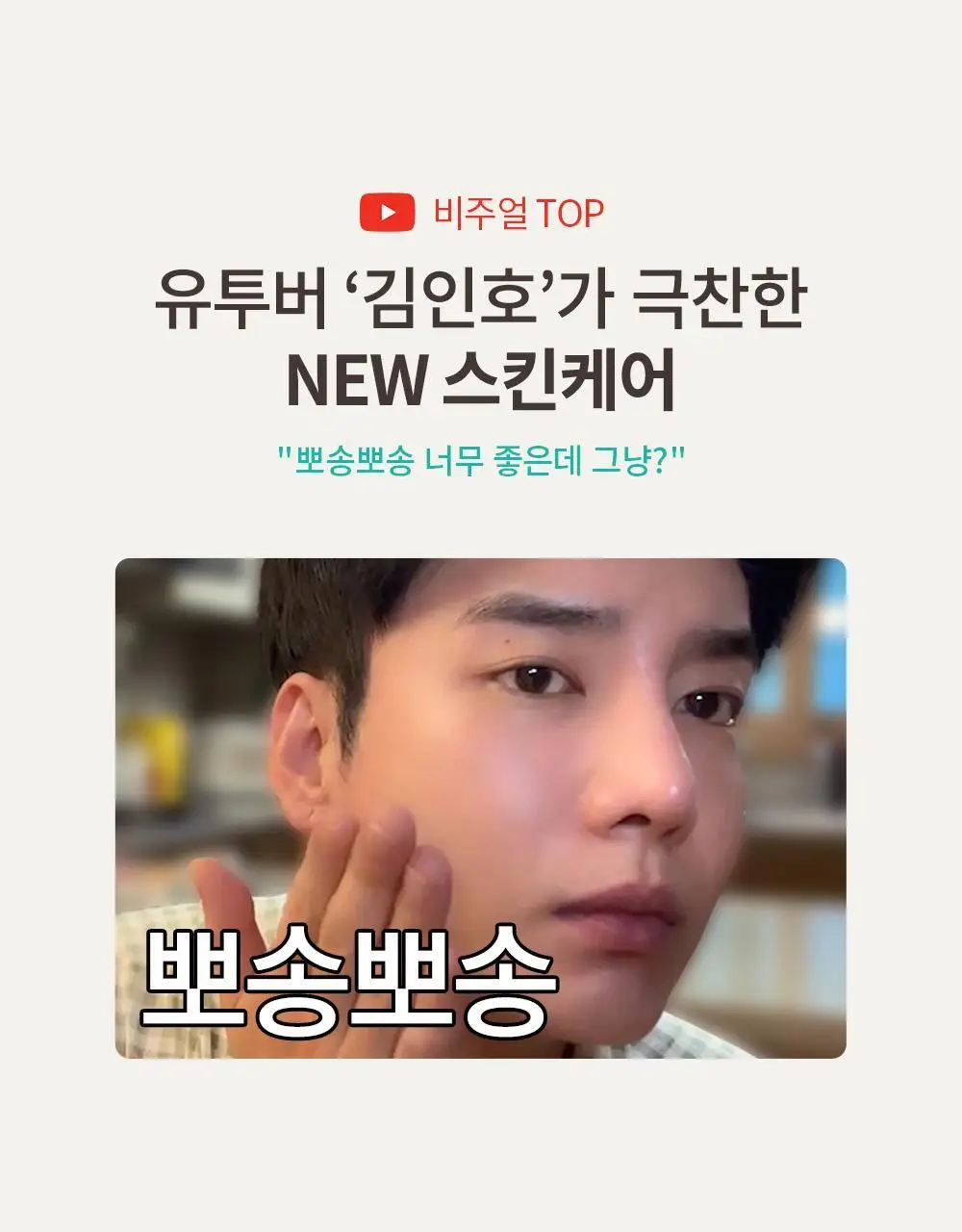 [대용량] 오브제 포어 제로 필링 토너 310ml 상세페이지 3